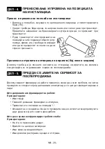 Preview for 22 page of VOX electronics 8606107345765 Operating Instructions Manual