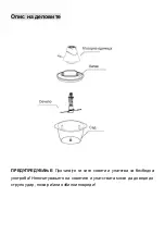 Preview for 62 page of VOX electronics 8606108251621 Operating Instructions Manual