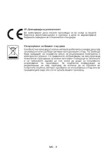 Preview for 53 page of VOX electronics CHT6051 XL Operating Instructions Manual