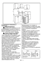 Preview for 55 page of VOX electronics CHT6051 XL Operating Instructions Manual