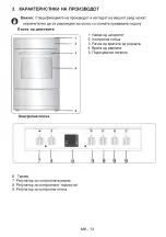 Preview for 57 page of VOX electronics CHT6051 XL Operating Instructions Manual