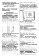 Preview for 62 page of VOX electronics CHT6051 XL Operating Instructions Manual