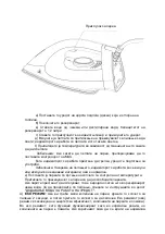 Preview for 81 page of VOX electronics DPS-6220 Operating Instructions Manual