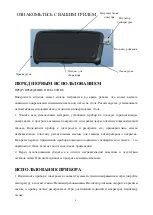 Preview for 21 page of VOX electronics GB-1000 IM Operating Instructions Manual