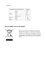 Preview for 88 page of VOX electronics KR - 5401 IM Operating Instructions Manual