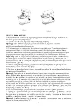 Preview for 47 page of VOX electronics KR9701 Operating Instructions Manual