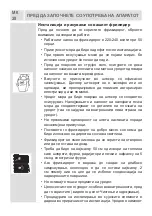 Preview for 132 page of VOX electronics NF 3833A Operating Instructions Manual