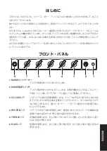 Preview for 19 page of Vox AC10C1 Owner'S Manual