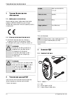 Preview for 52 page of VULCANO 7 709 003 736 Installation Instructions Manual