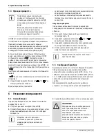 Preview for 56 page of VULCANO 7 709 003 736 Installation Instructions Manual