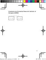 Preview for 43 page of Wacom INF-A068 Important Product Information