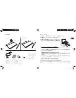 Preview for 7 page of Wacom INTUOS CTH-480 Quick Start Manual