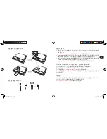 Preview for 14 page of Wacom INTUOS CTH-480 Quick Start Manual