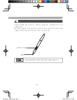 Preview for 25 page of Wacom PENPARTNER - USB Quick Start Manual