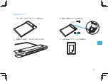 Preview for 79 page of Wacom PHU-111 Quick Start Manual