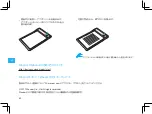 Preview for 82 page of Wacom PHU-111 Quick Start Manual