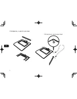 Preview for 68 page of Wacom STU-430V Quick Start Manual