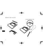 Preview for 104 page of Wacom STU-430V Quick Start Manual