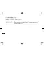 Preview for 112 page of Wacom STU-430V Quick Start Manual