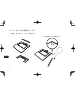 Preview for 116 page of Wacom STU-430V Quick Start Manual