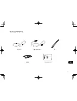 Preview for 125 page of Wacom STU-430V Quick Start Manual