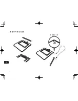 Preview for 128 page of Wacom STU-430V Quick Start Manual