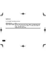 Preview for 146 page of Wacom STU-430V Quick Start Manual