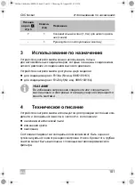 Preview for 101 page of Waeco AirCon Oil Checker R134a Installation And Operating Manual