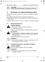 Preview for 93 page of Waeco AirCon Service Mini Identifier R-1234yf Operating Manual