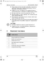 Preview for 94 page of Waeco AirCon Service Mini Identifier R-1234yf Operating Manual