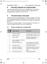 Preview for 95 page of Waeco AirCon Service Mini Identifier R-1234yf Operating Manual