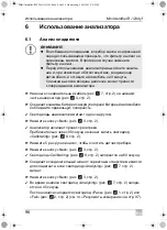 Preview for 96 page of Waeco AirCon Service Mini Identifier R-1234yf Operating Manual