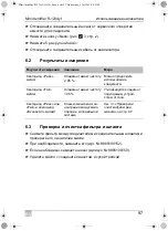 Preview for 97 page of Waeco AirCon Service Mini Identifier R-1234yf Operating Manual