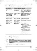 Preview for 98 page of Waeco AirCon Service Mini Identifier R-1234yf Operating Manual