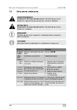 Preview for 220 page of Waeco AirConServiceCenter ASC5100G Operating Manual