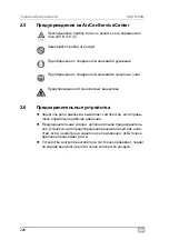 Preview for 226 page of Waeco AirConServiceCenter ASC5100G Operating Manual