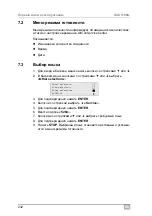 Preview for 232 page of Waeco AirConServiceCenter ASC5100G Operating Manual