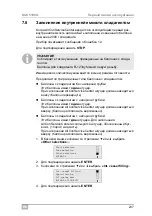 Preview for 237 page of Waeco AirConServiceCenter ASC5100G Operating Manual