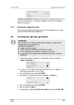 Preview for 259 page of Waeco AirConServiceCenter ASC5100G Operating Manual