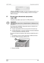 Preview for 265 page of Waeco AirConServiceCenter ASC5100G Operating Manual