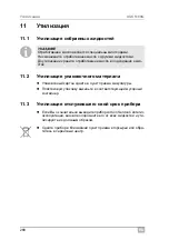 Preview for 268 page of Waeco AirConServiceCenter ASC5100G Operating Manual