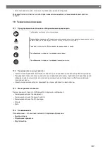 Preview for 157 page of Waeco ASC 6300 G Operating Manual