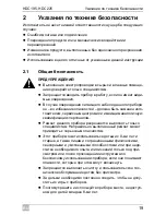 Preview for 119 page of Waeco CollMatic HDC225 Installation And Operating Manualon And Operating Manualing Manual