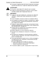 Preview for 120 page of Waeco CollMatic HDC225 Installation And Operating Manualon And Operating Manualing Manual