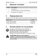 Preview for 122 page of Waeco CollMatic HDC225 Installation And Operating Manualon And Operating Manualing Manual