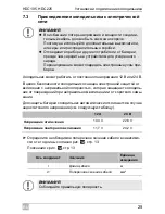 Preview for 125 page of Waeco CollMatic HDC225 Installation And Operating Manualon And Operating Manualing Manual