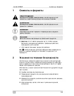 Preview for 199 page of Waeco CoolAir SP950T Installation Manual