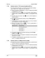 Preview for 214 page of Waeco CoolAir SP950T Installation Manual