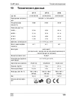 Preview for 199 page of Waeco CoolFreeze CF11 Operating Manual