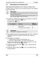 Preview for 262 page of Waeco CR-50 Operating Manual